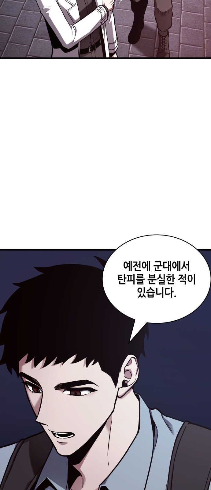37 페이지
