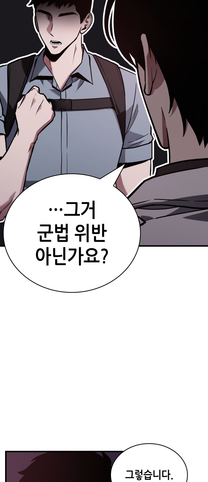 41 페이지