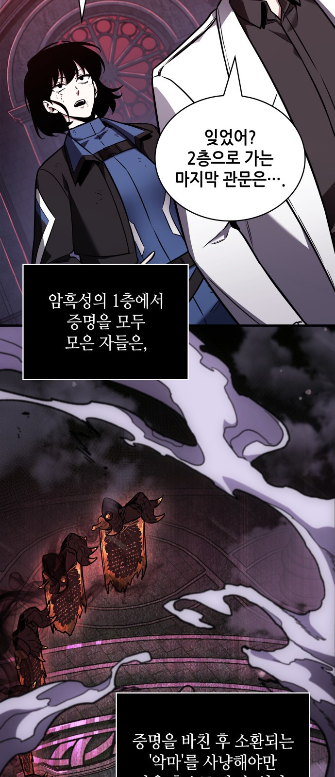 49 페이지