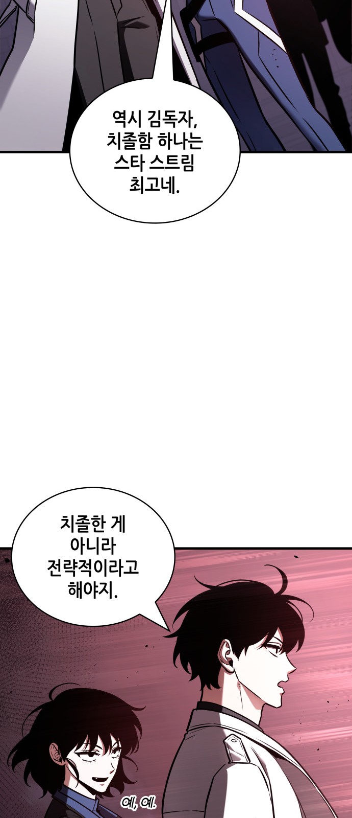 52 페이지