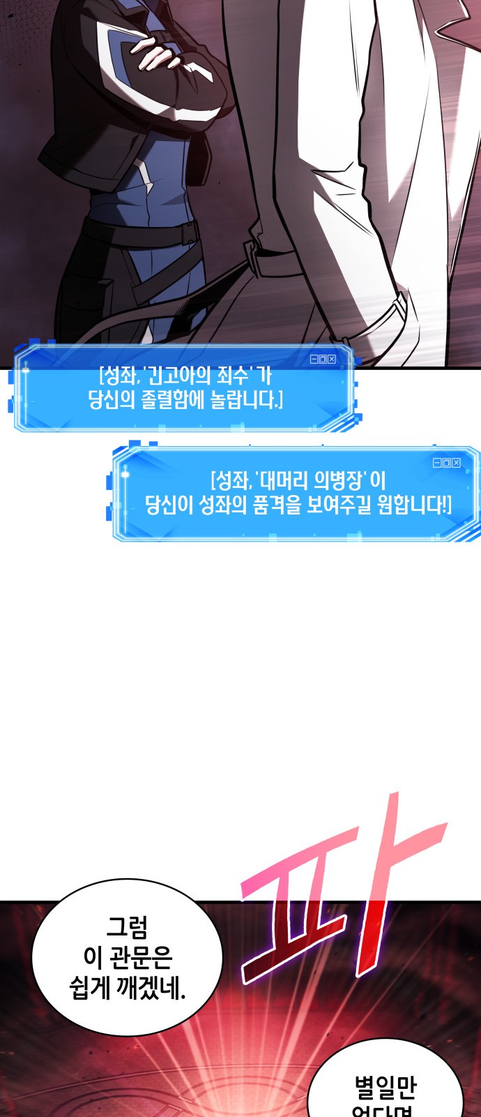 53 페이지