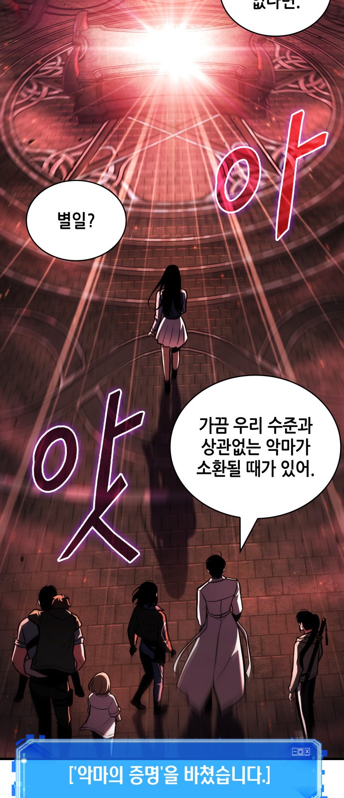 54 페이지