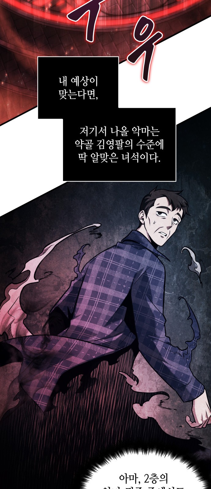 56 페이지
