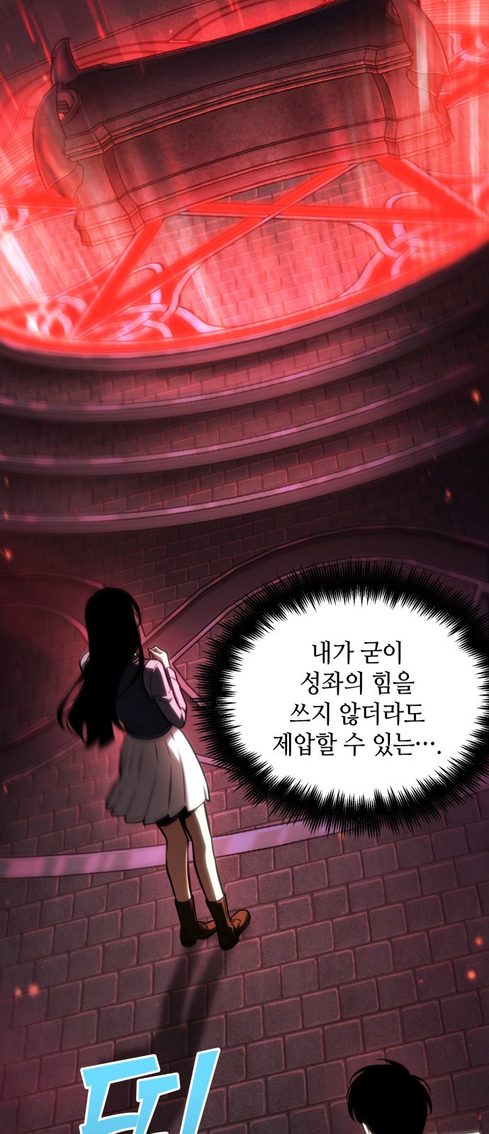 58 페이지