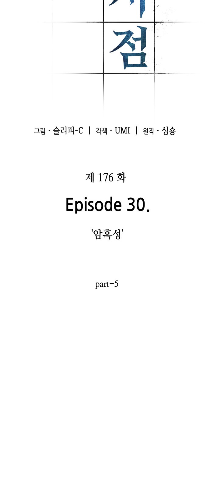 73 페이지