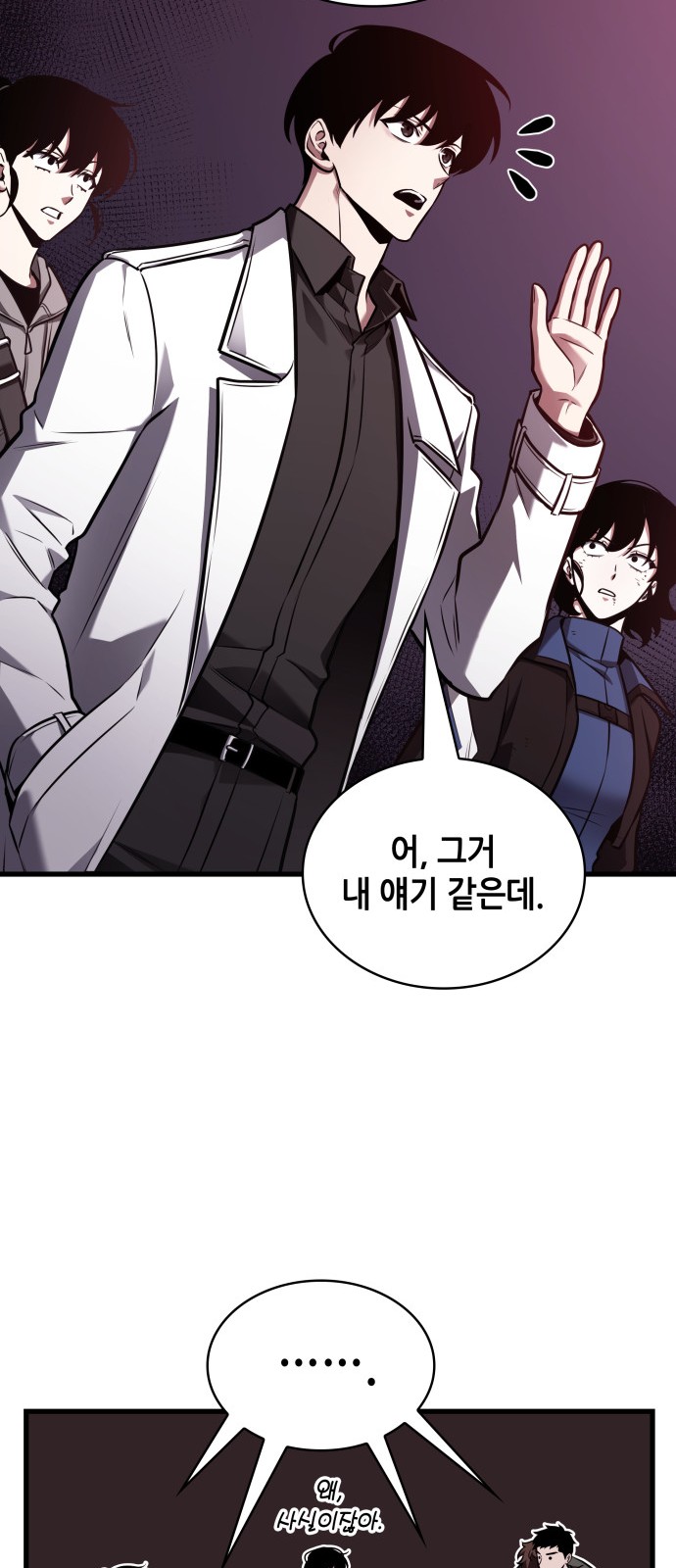 77 페이지