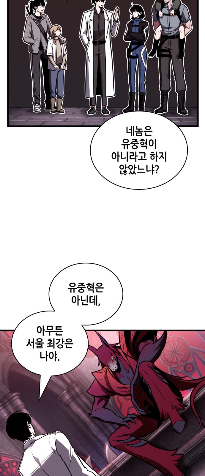 78 페이지