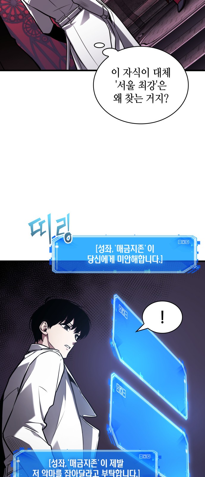 79 페이지