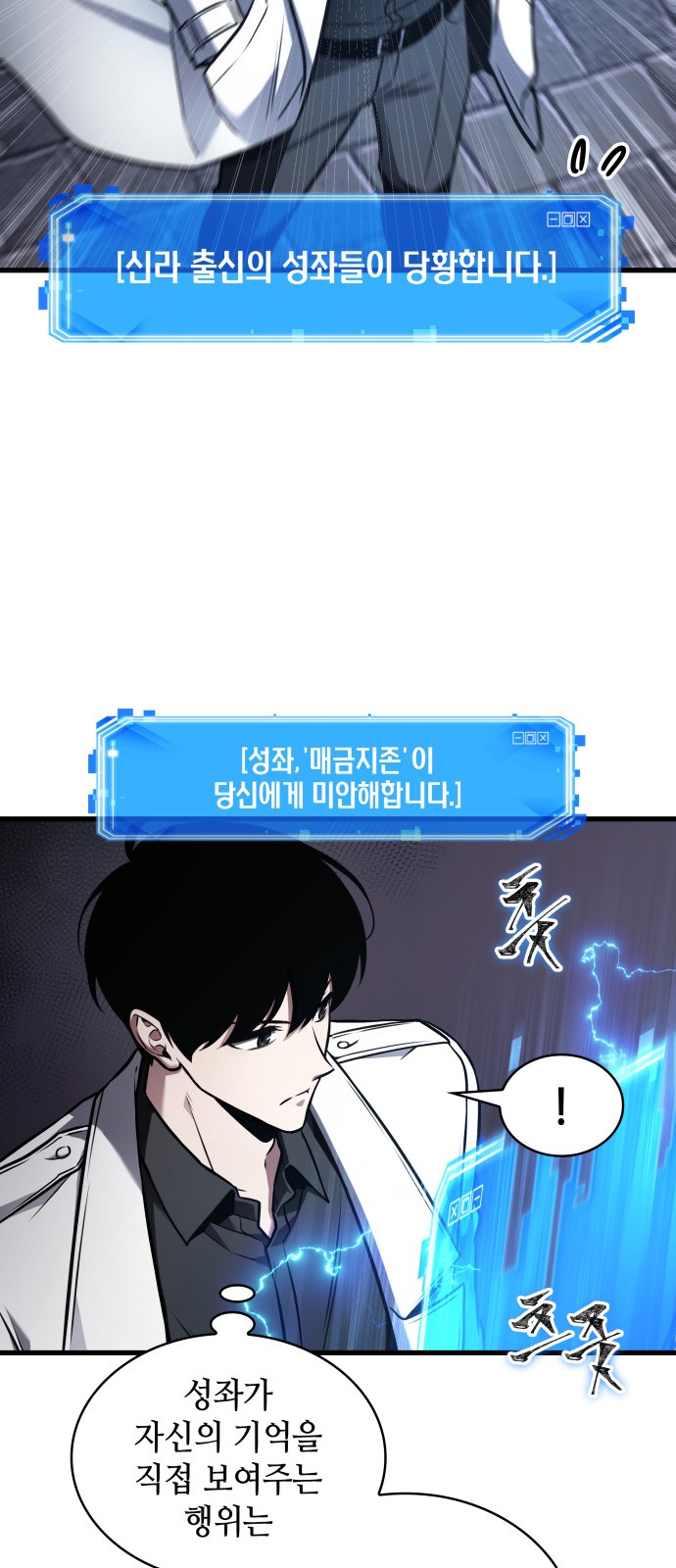 81 페이지