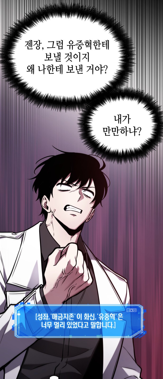 84 페이지