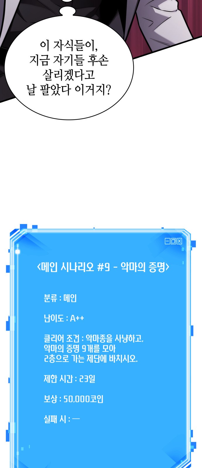 85 페이지