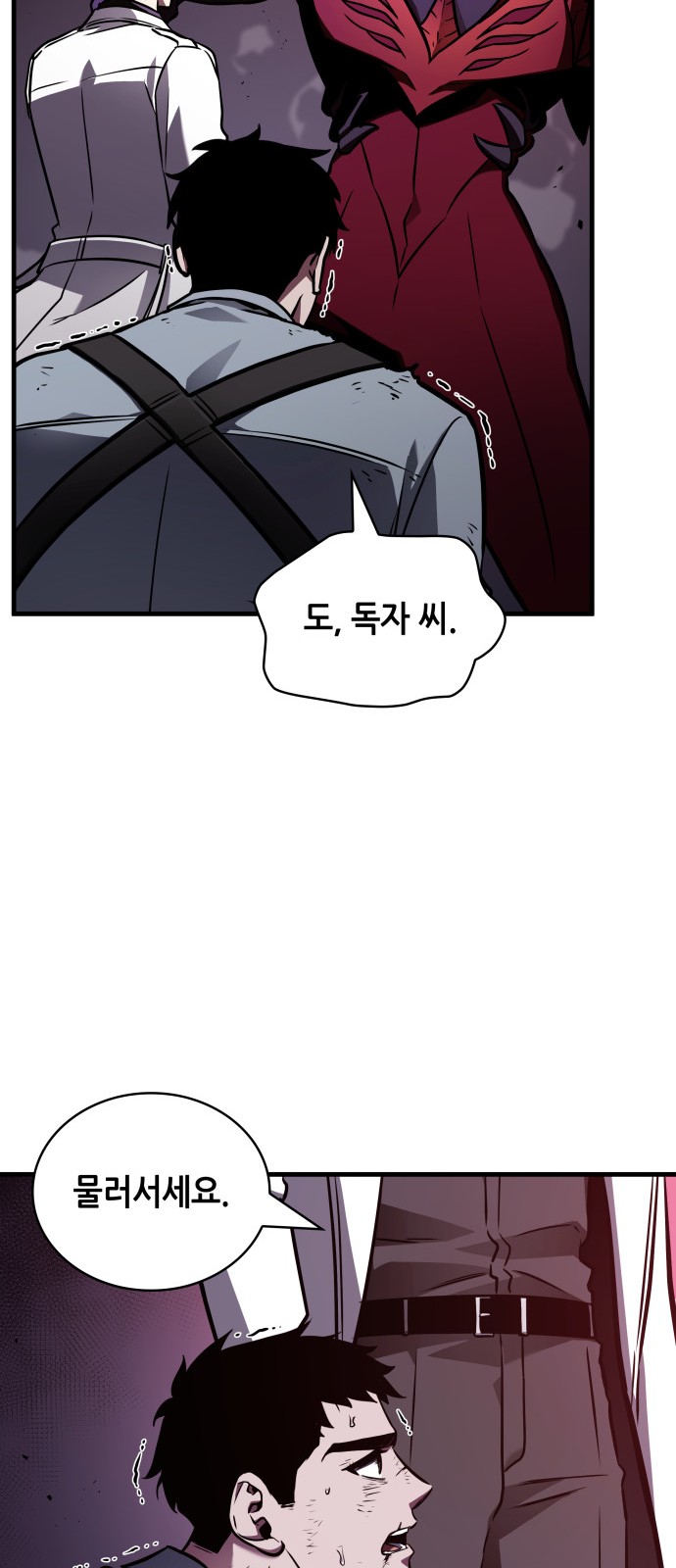 51 페이지