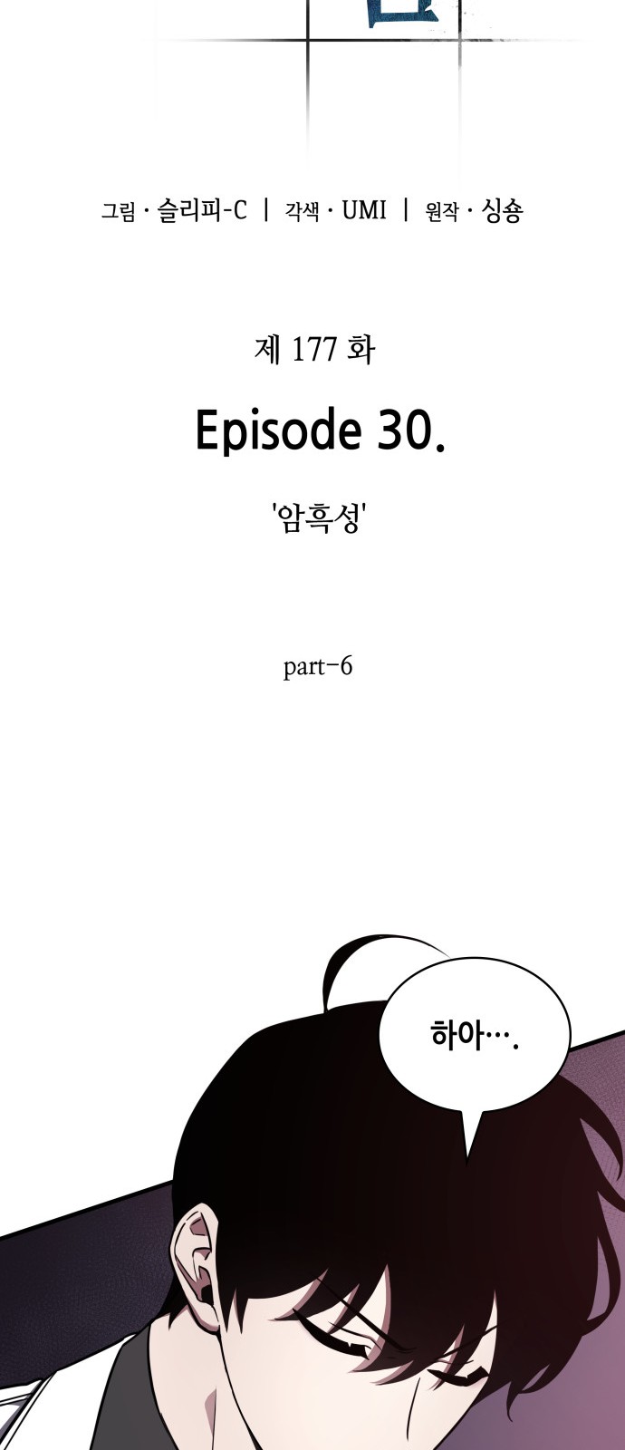6 페이지