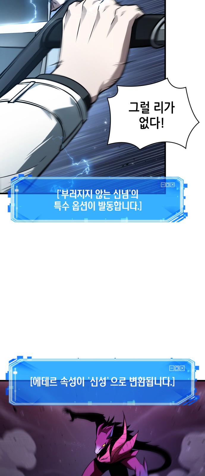 68 페이지