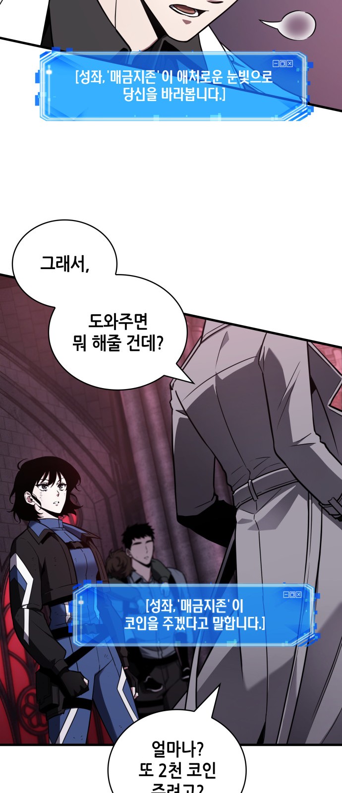 7 페이지