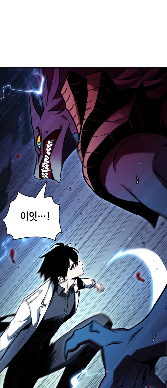 74 페이지