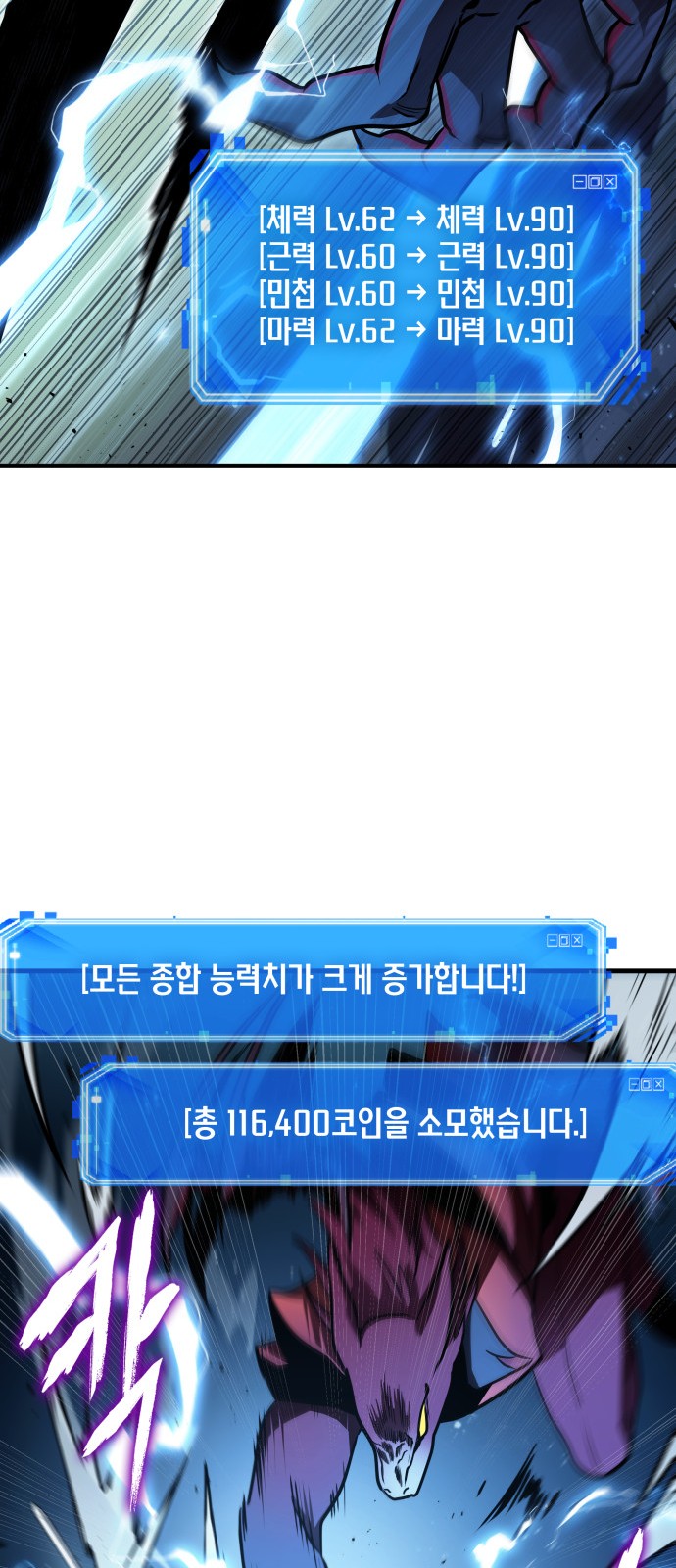 75 페이지