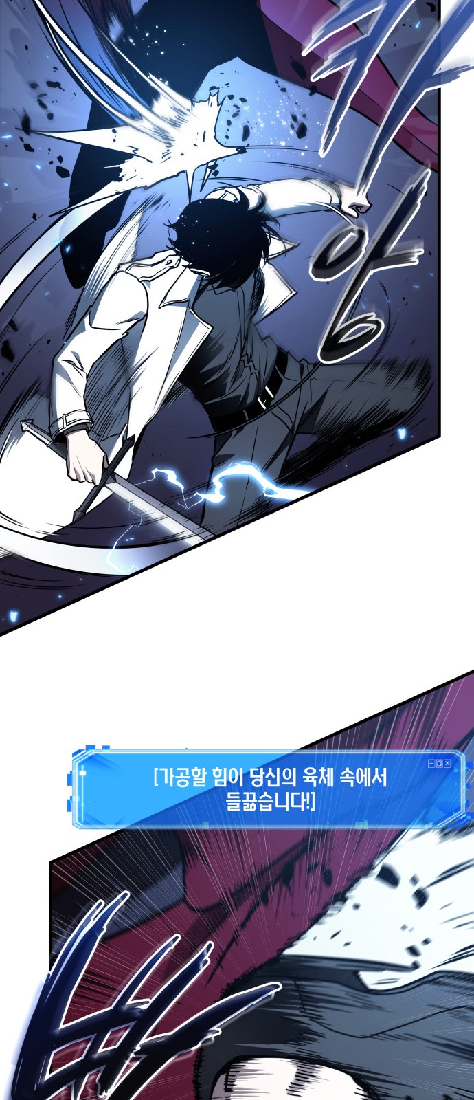 77 페이지