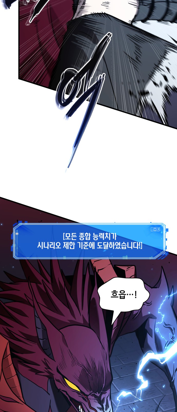 78 페이지