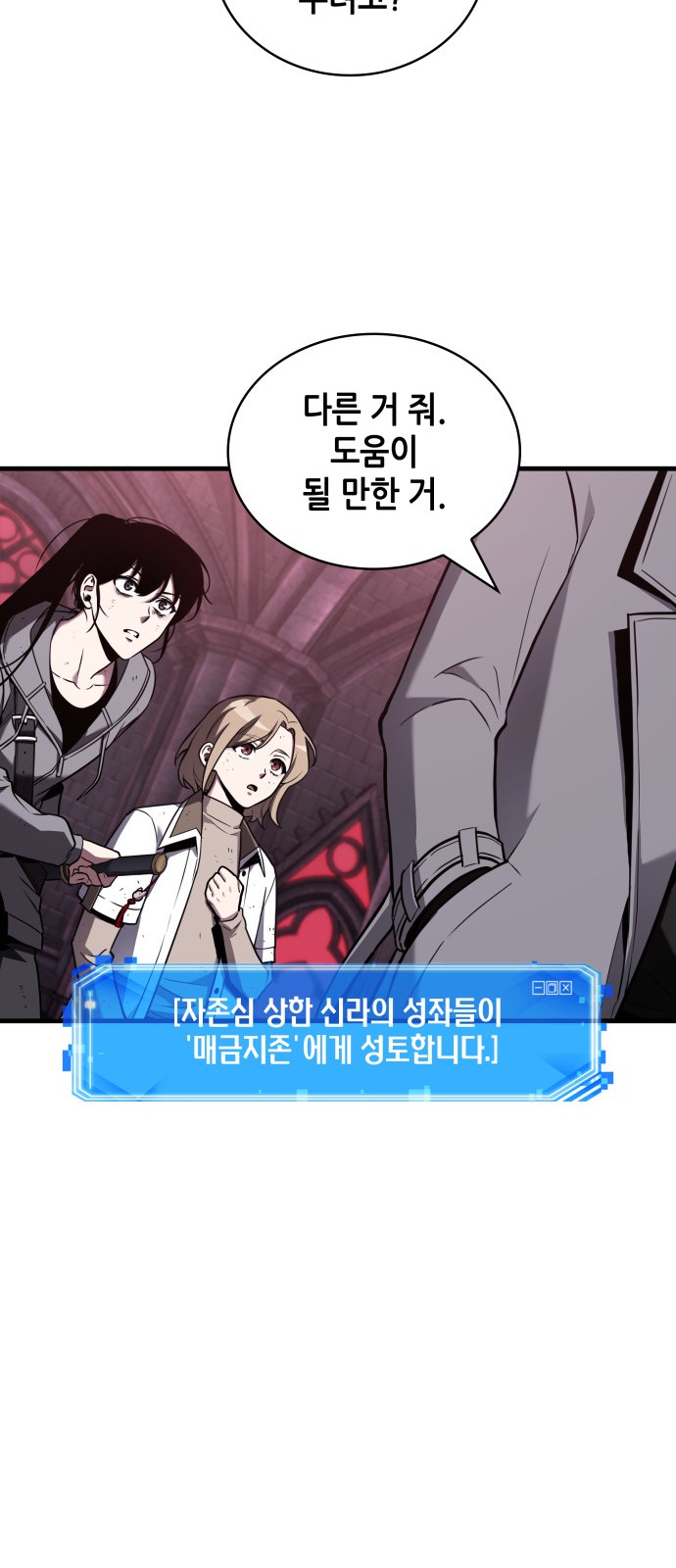 8 페이지