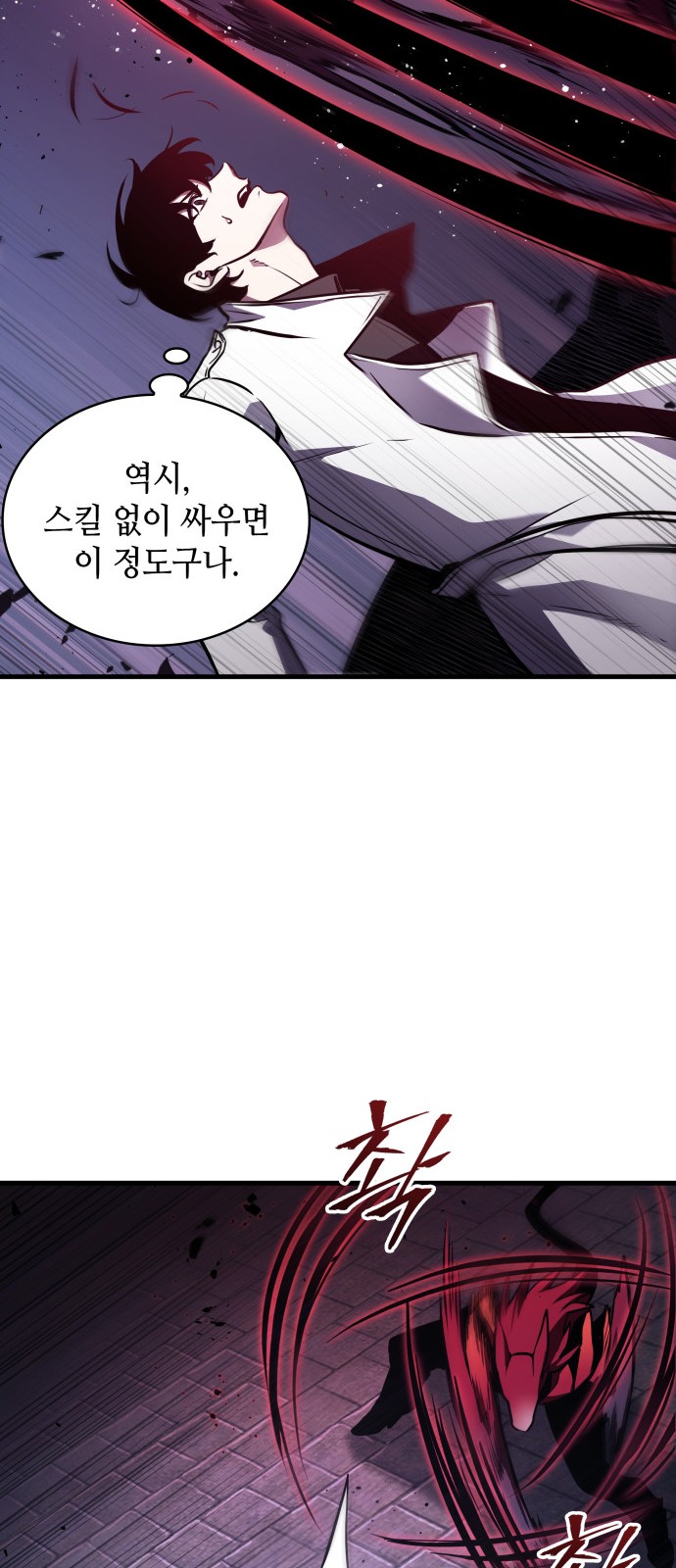 80 페이지