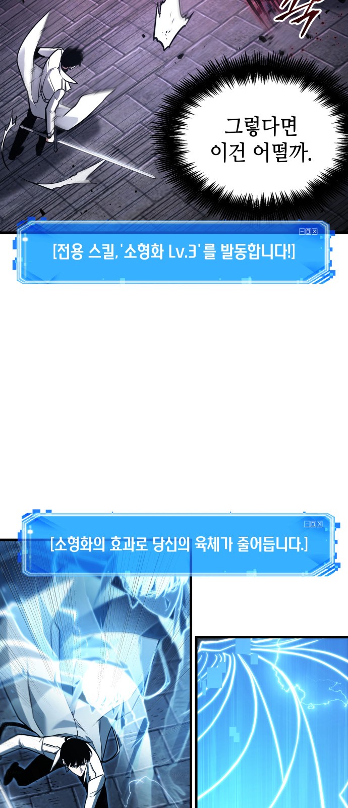 81 페이지