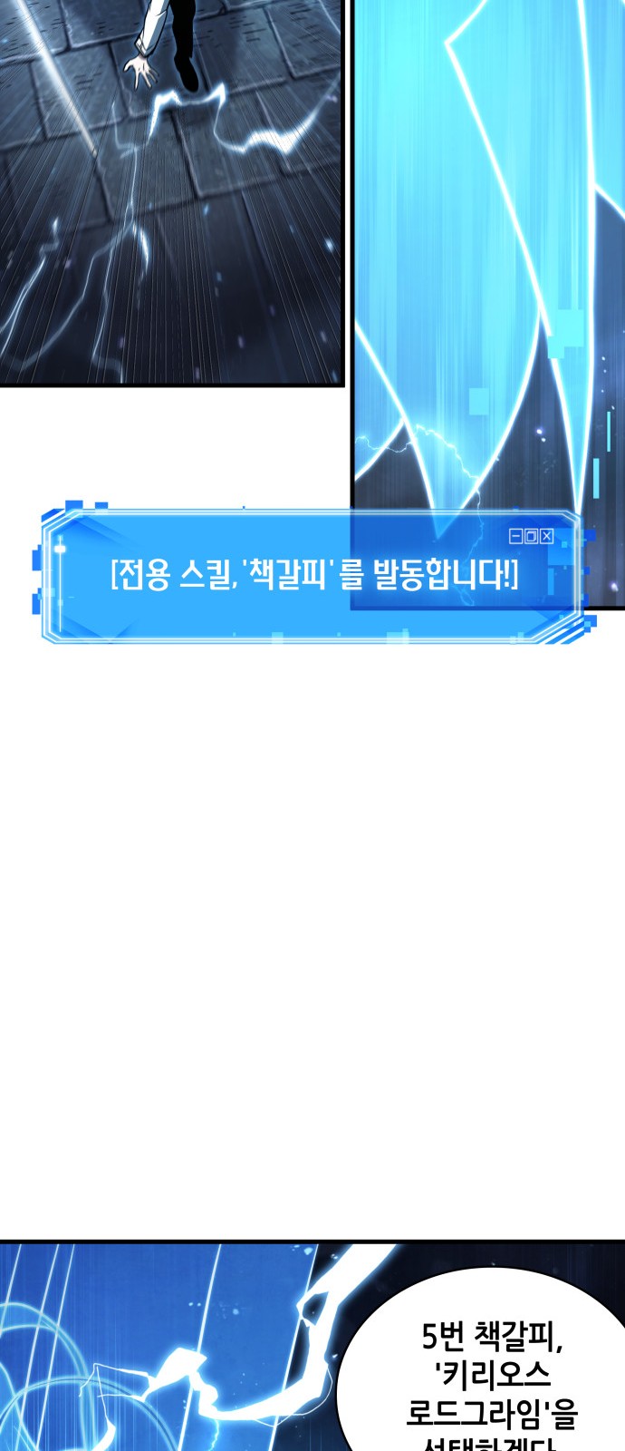 82 페이지