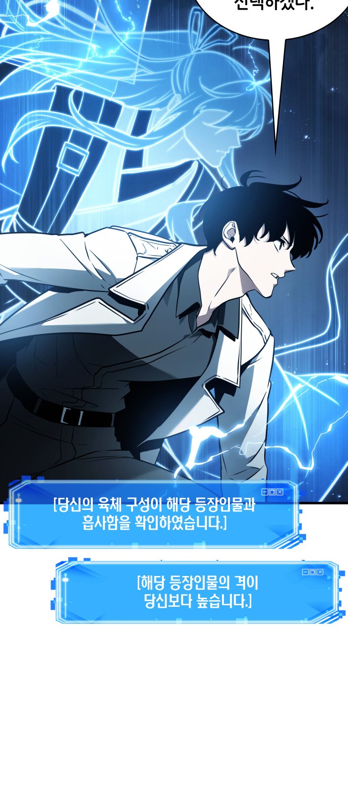 83 페이지