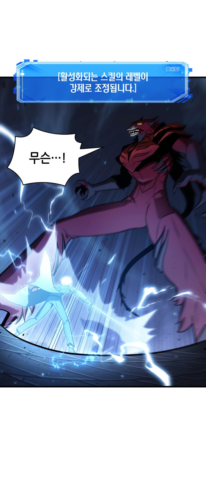 84 페이지