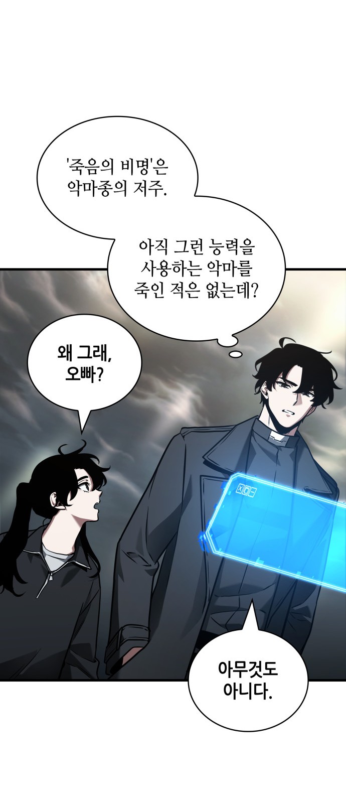 32 페이지