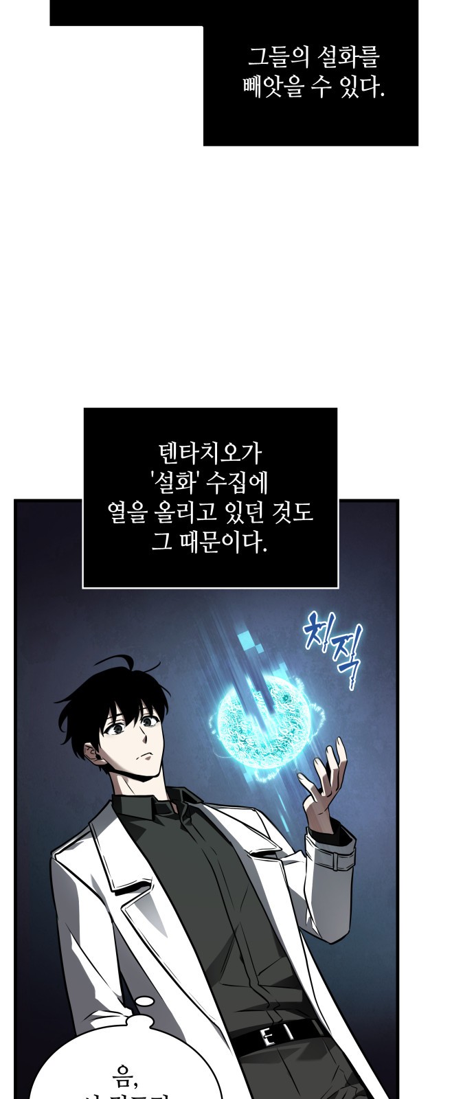 44 페이지