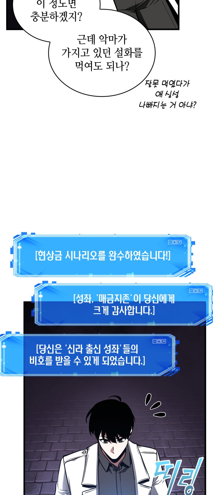45 페이지