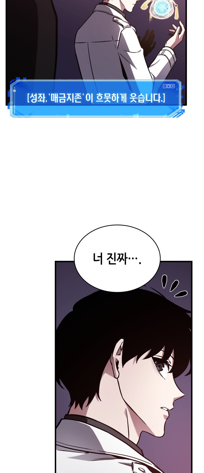 48 페이지