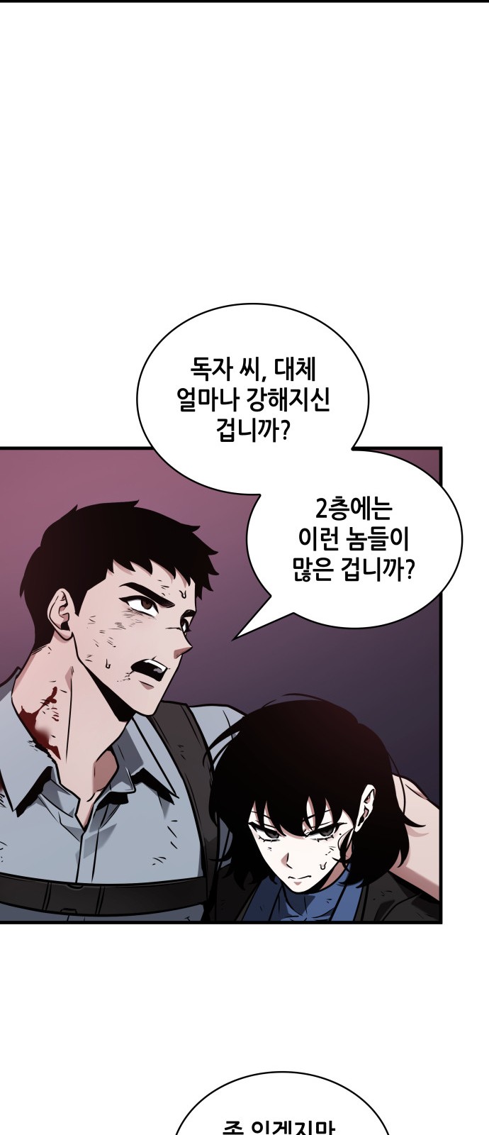 50 페이지
