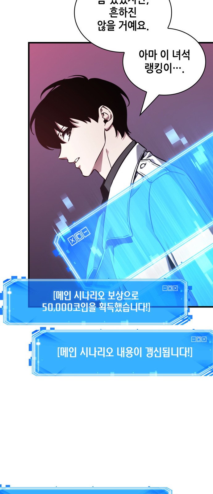 51 페이지