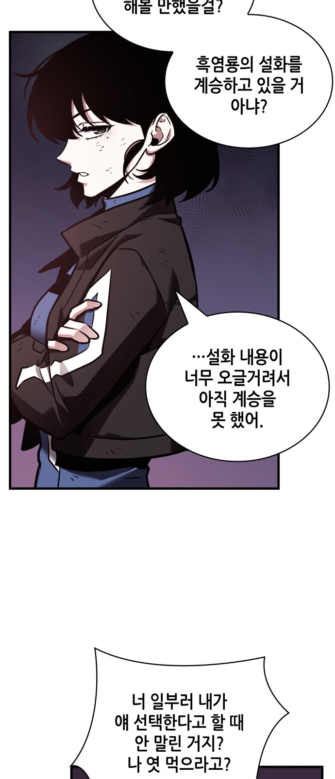 55 페이지