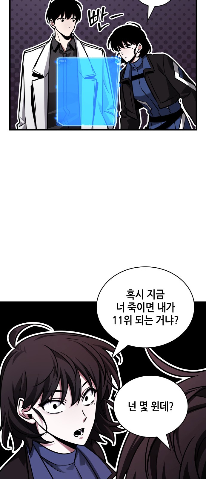 60 페이지