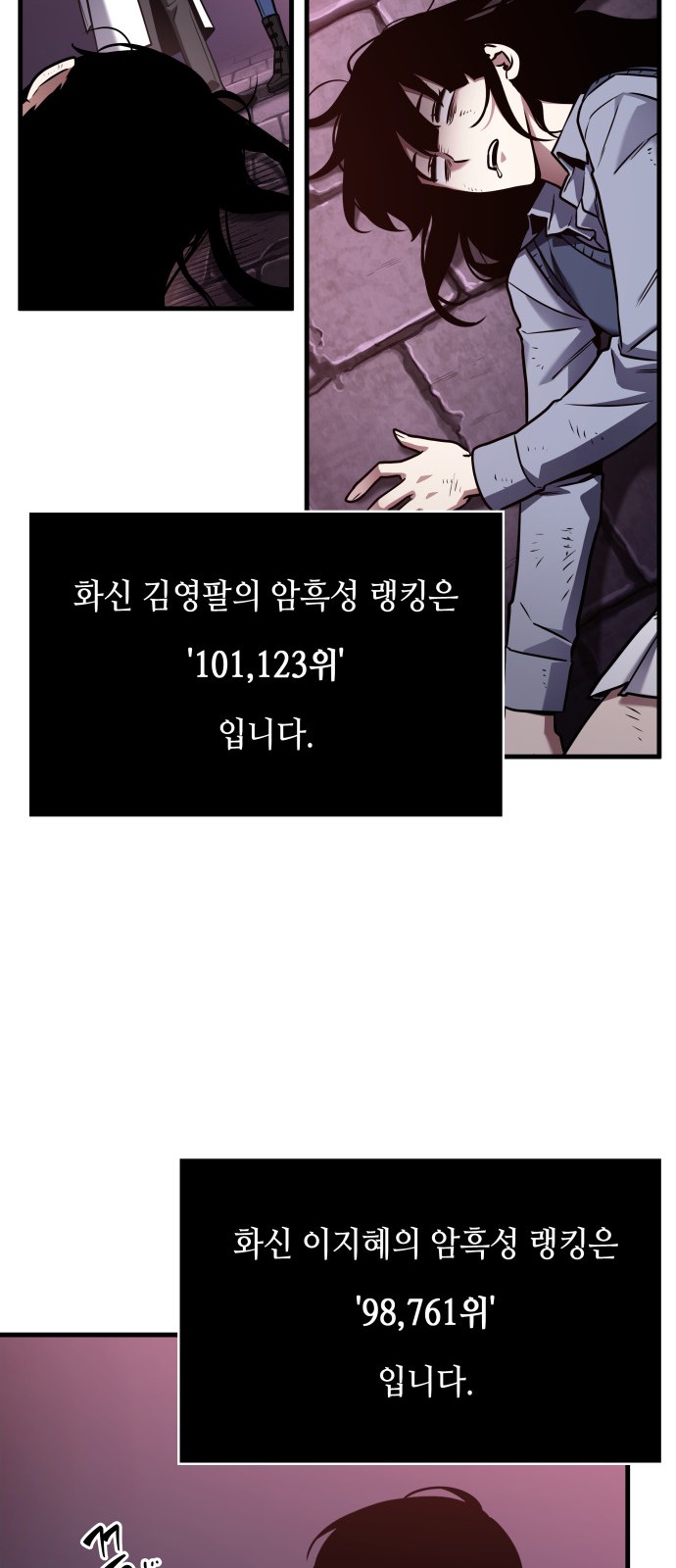 62 페이지