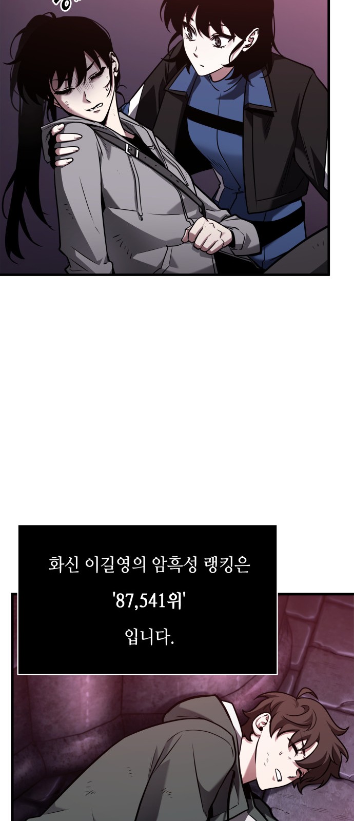 63 페이지