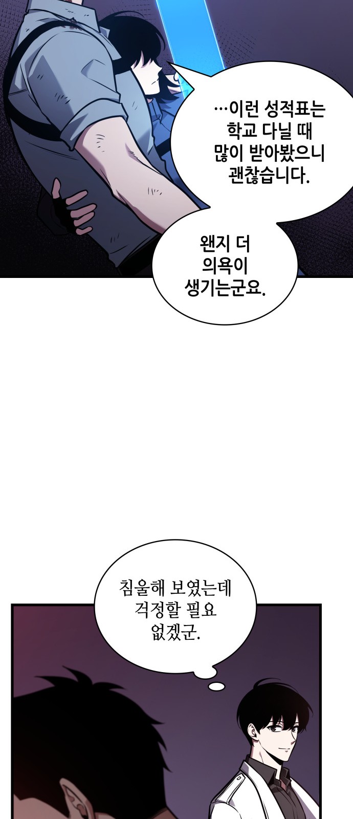 65 페이지