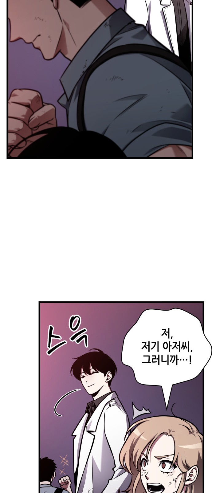 66 페이지