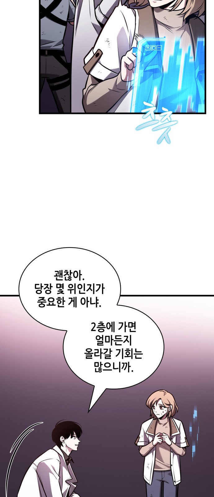 67 페이지