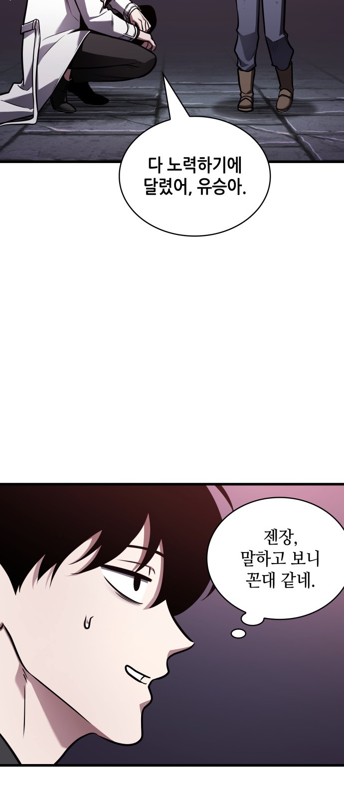 68 페이지