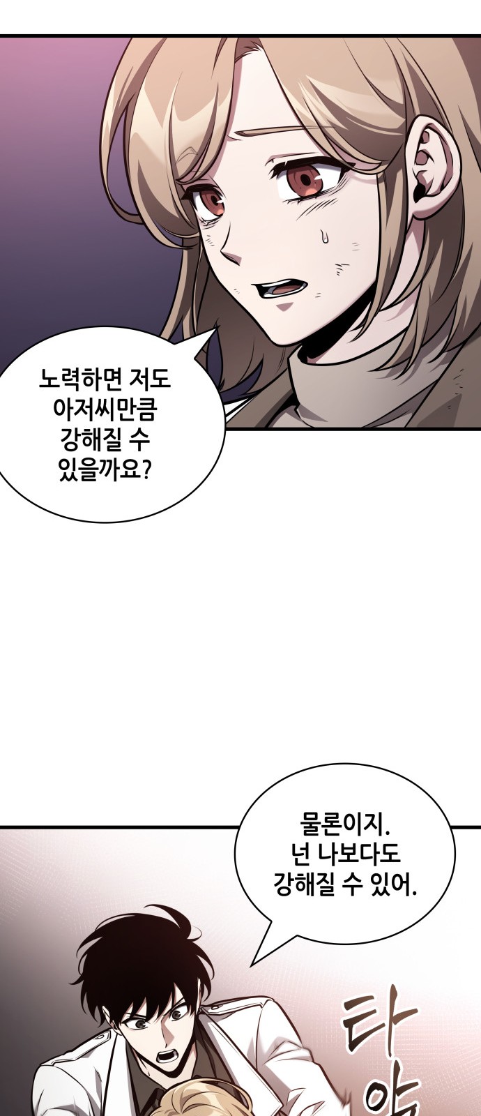 69 페이지