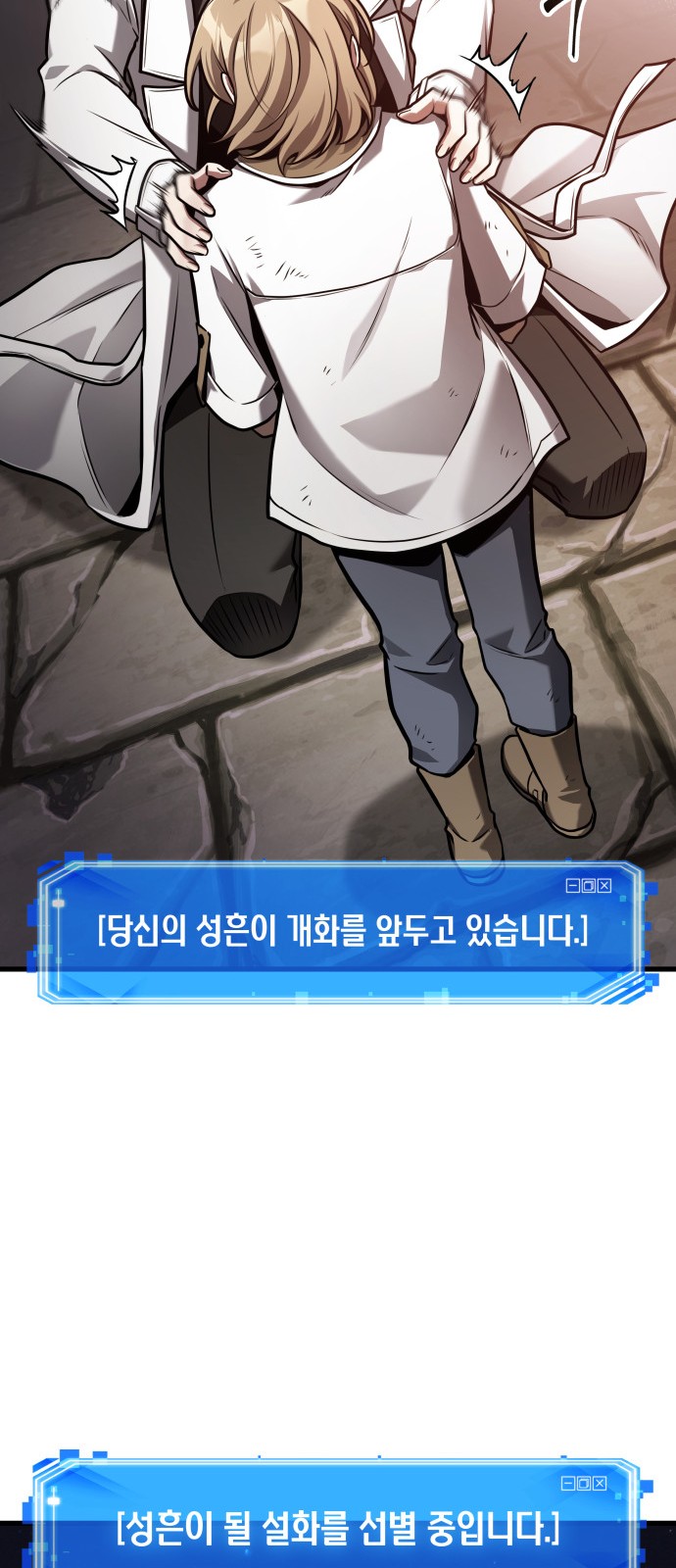 70 페이지