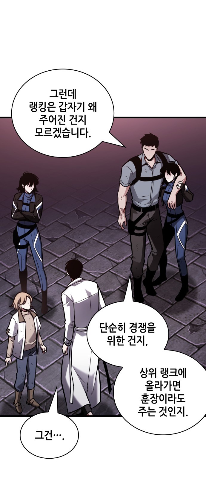 74 페이지