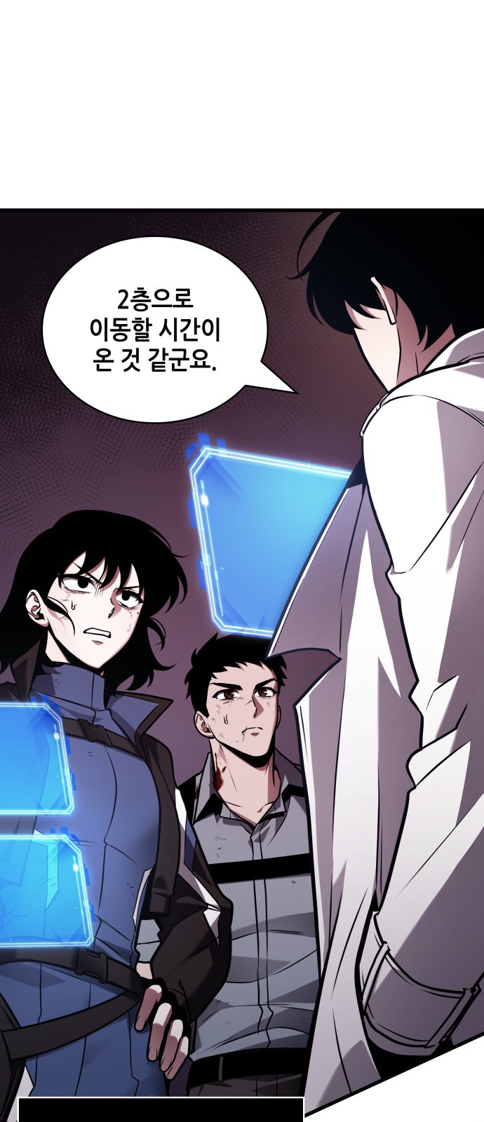 79 페이지