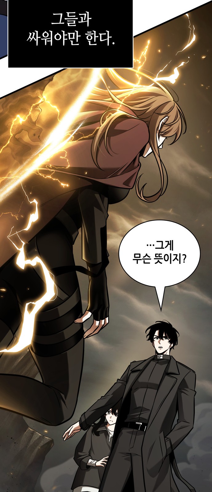 80 페이지