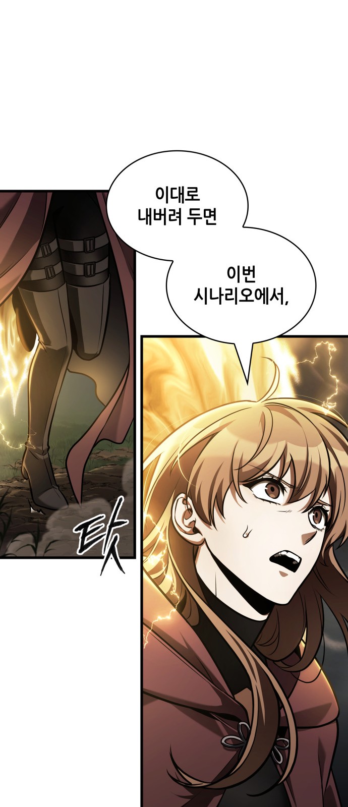 82 페이지