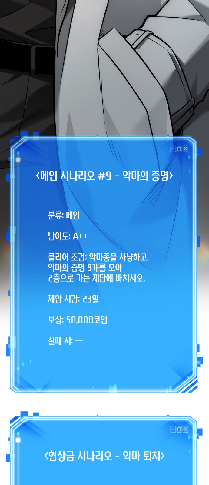 85 페이지